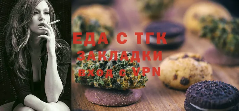 Cannafood конопля  Аксай 