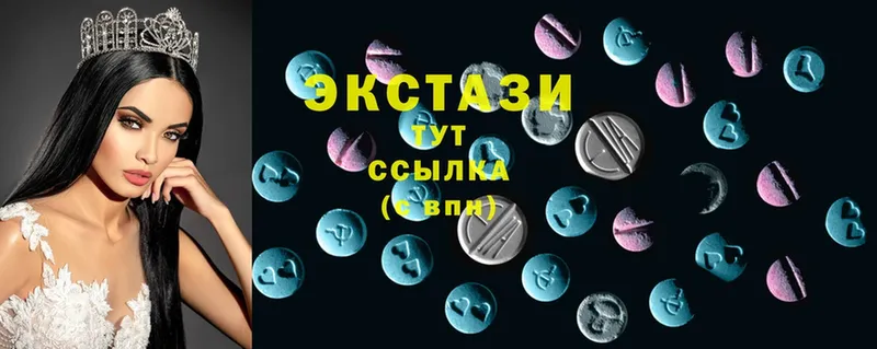 Ecstasy 99% Аксай