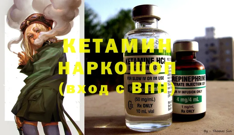 ссылка на мегу сайт  Аксай  Кетамин ketamine 