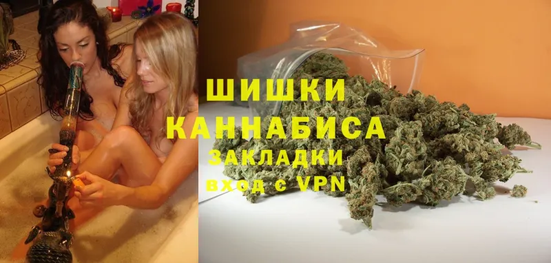 мега   Аксай  МАРИХУАНА Ganja  наркота 